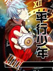 h电影综艺 厨房有戏 海报
