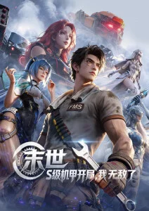 经典h电影 海边的放映机 海报